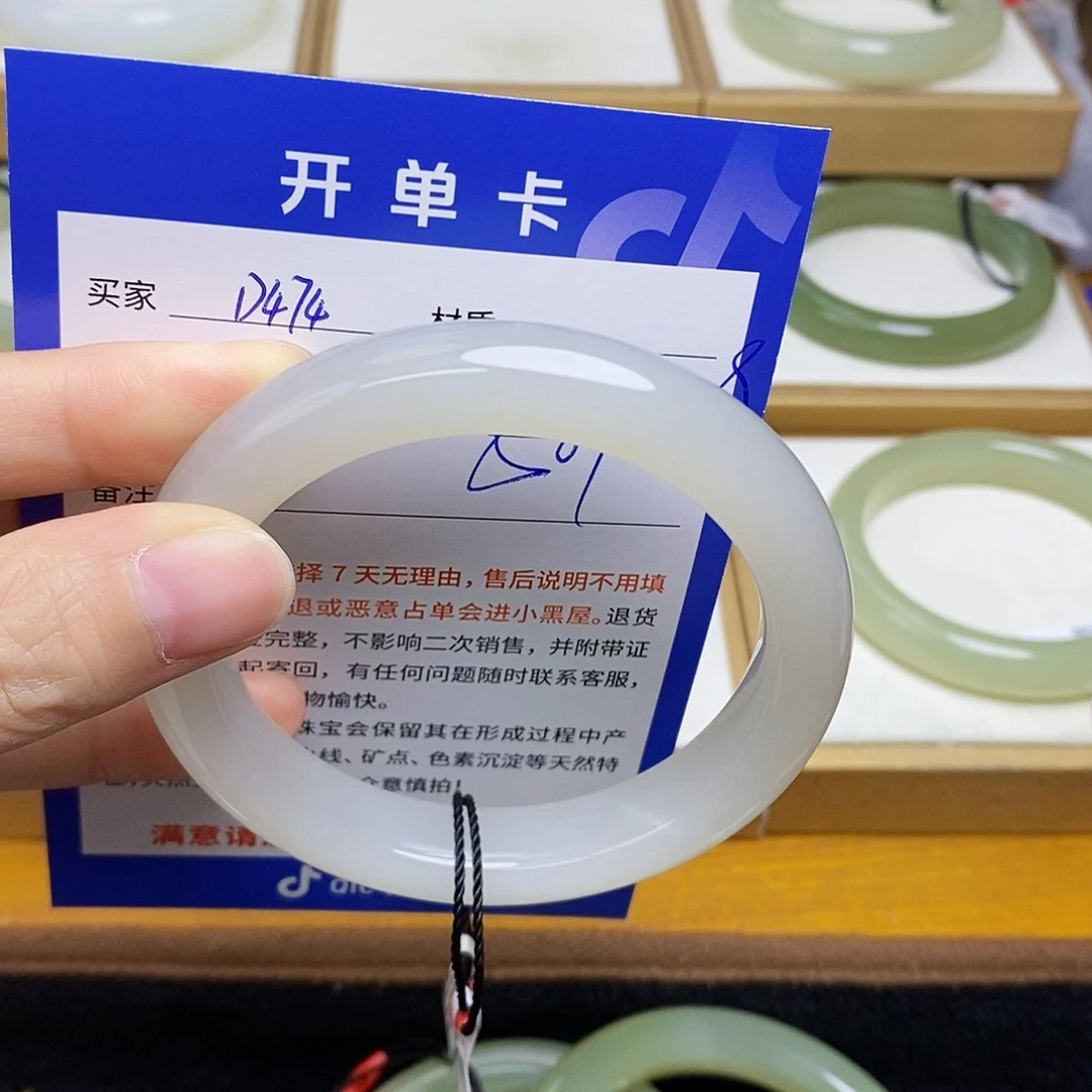 和田玉手镯未镶嵌sy