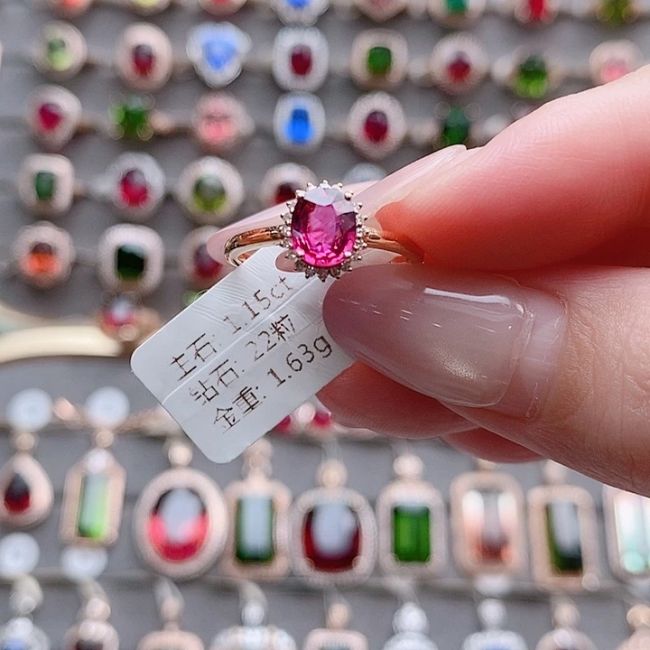 碧玺戒指18K金镶嵌