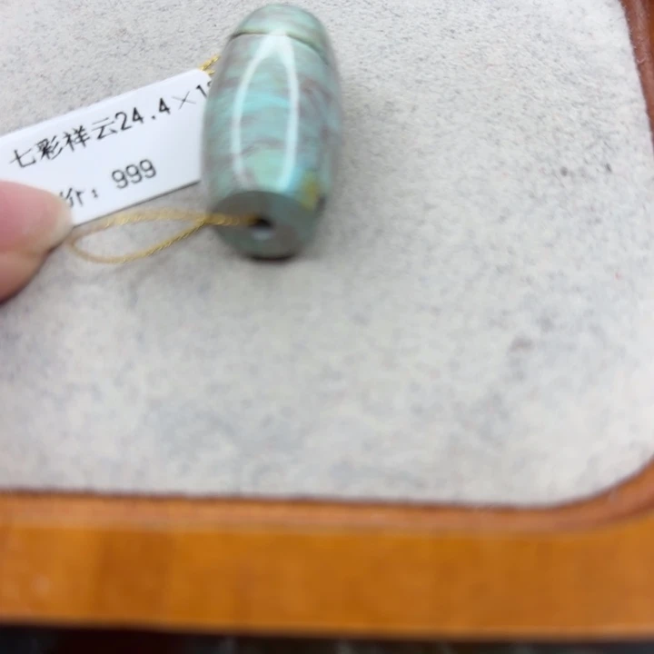 绿松石未镶嵌手链