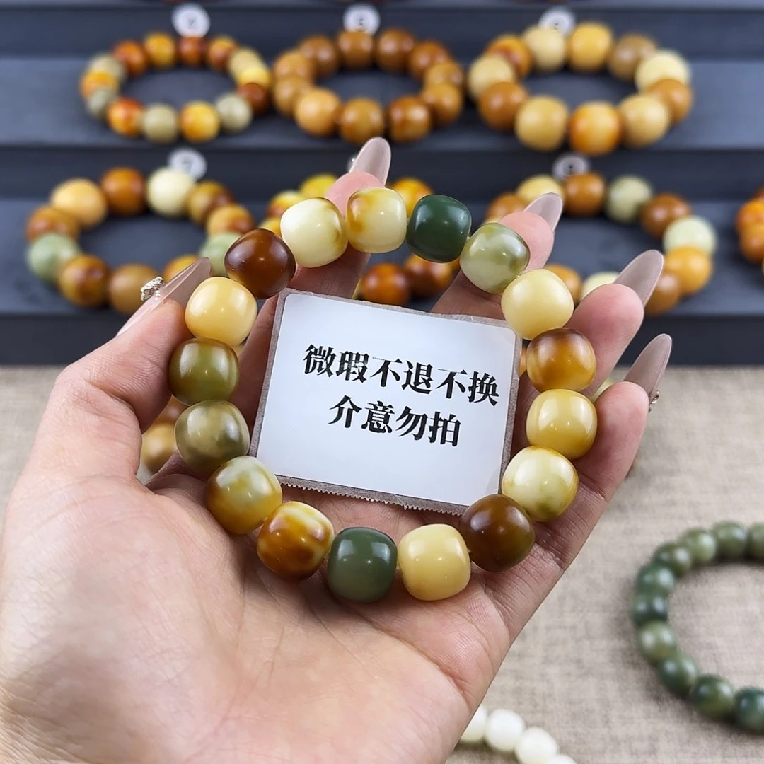 菩提根/象牙果吊坠三**月微瑕卡14不退不换介意勿拍