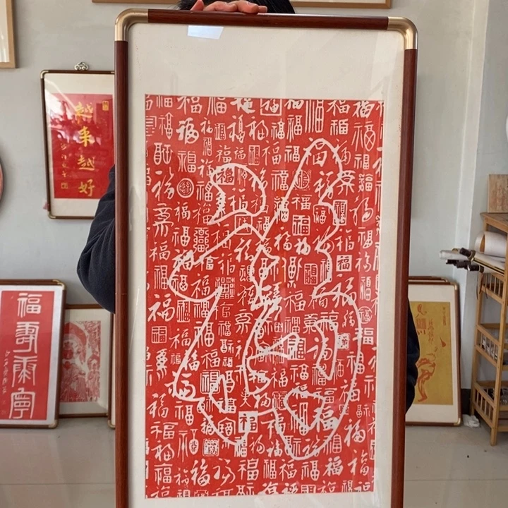 碑帖手工制作99999999