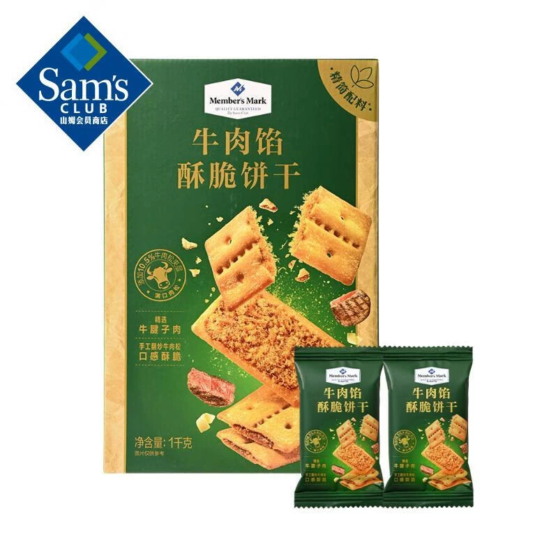 Memberapos;s Mark 牛肉馅酥脆饼干 1kg 1kg*1箱
