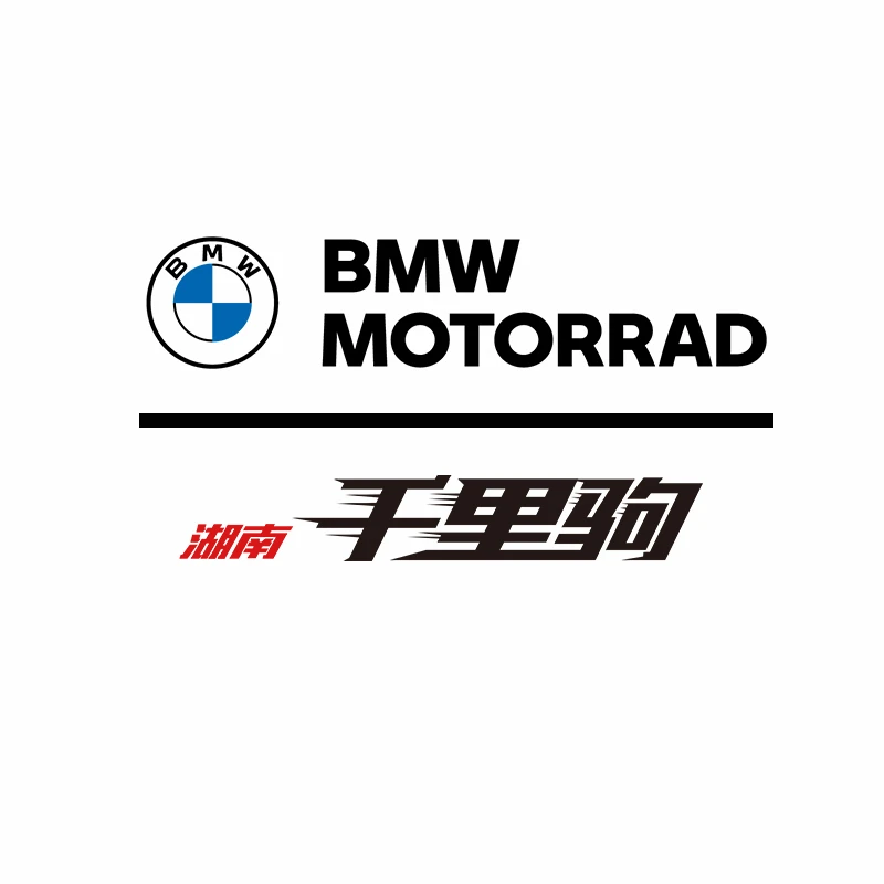 BMW/宝马宝马摩托车装备专拍