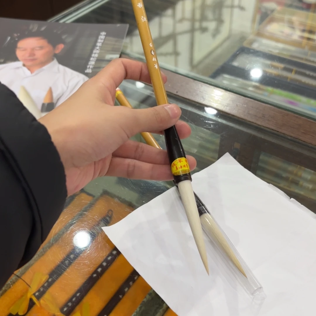 纯羊长峰鸿戏秋江