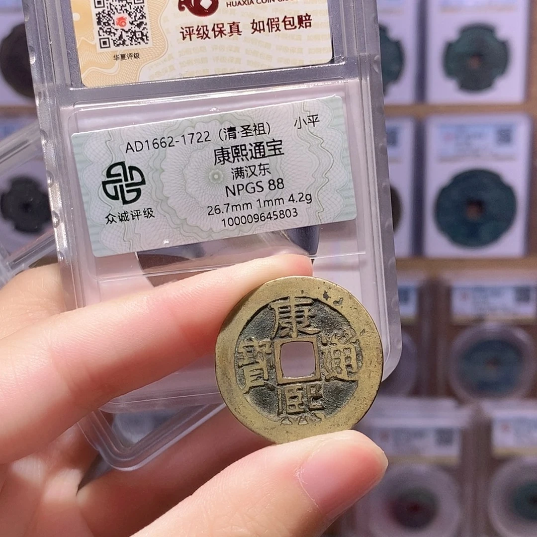铜康熙东 双评级 众诚88分 华夏82分1416