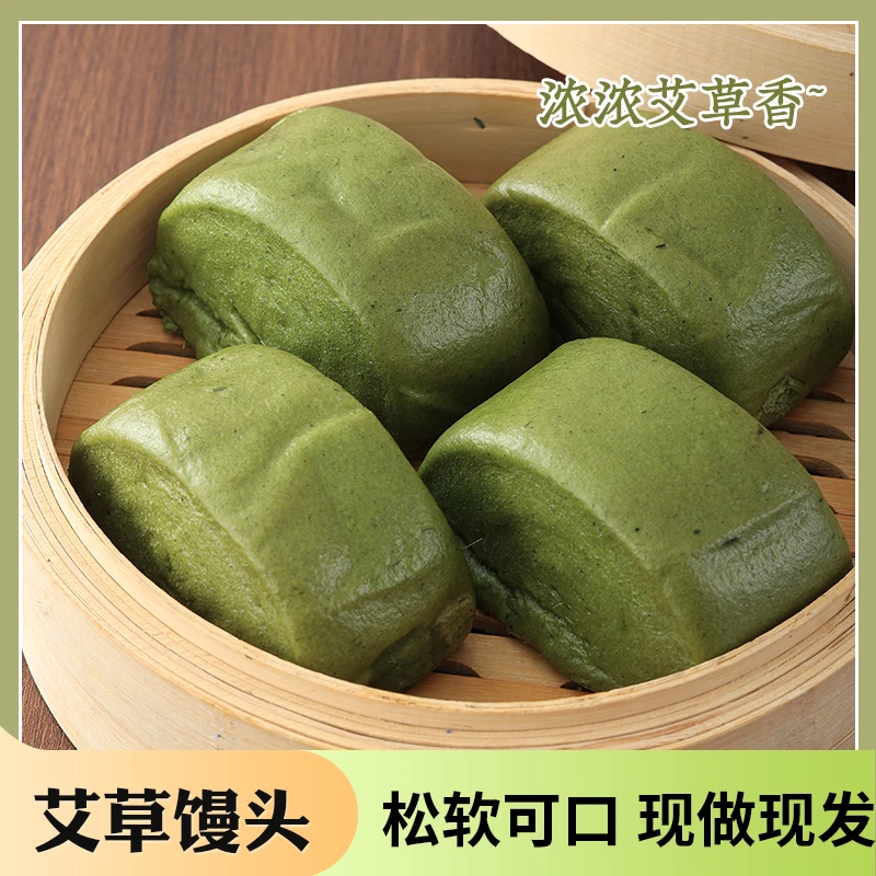 象山艾草麦糕宁波特产大塘艾草馒头儿童宝宝早餐点心传统糕点速食
