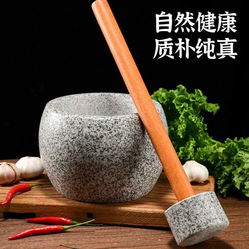 手工雕刻捣蒜器石臼捣药罐家用对窝石头剥蒜捣碎器木头锤蒜臼子