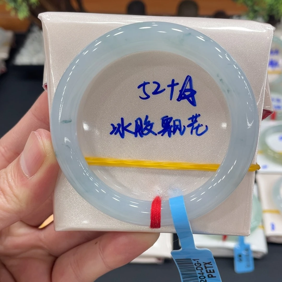 未镶嵌手镯翡翠翡翠