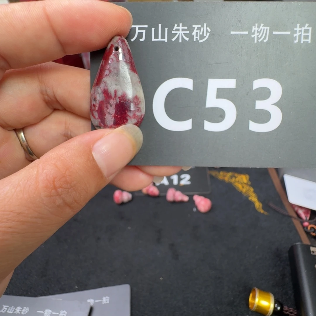 天然辰砂天然朱砂