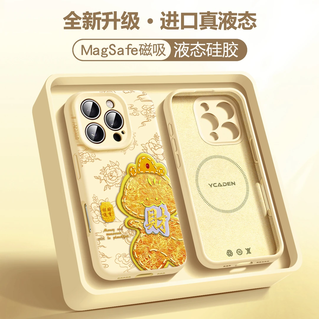 适用iphone16手机壳16pro液态硅胶磁吸壳15植绒内衬14刺绣蛇13