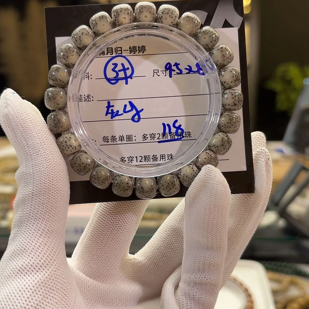 星月菩提手串星月