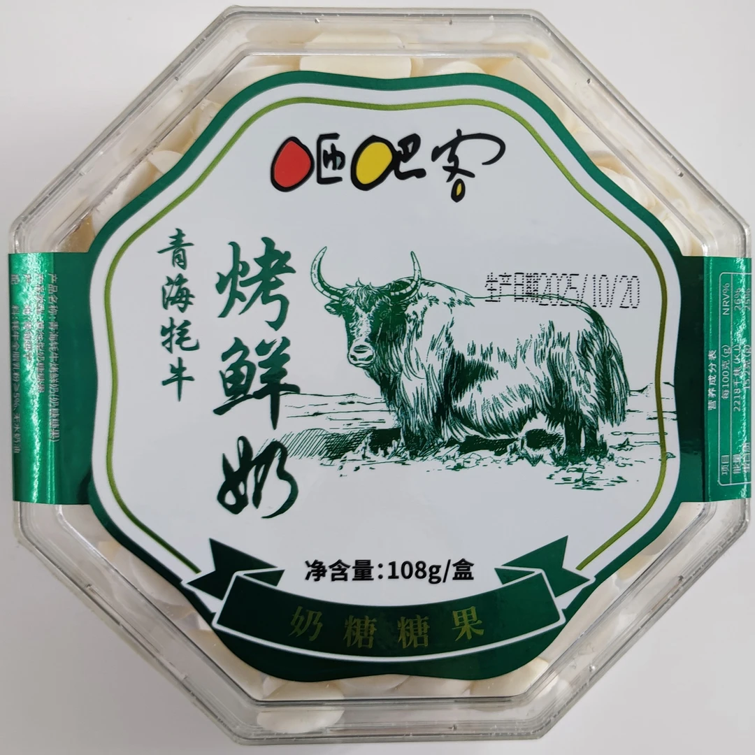 青海牦牛特产烤鲜奶奶酪糖果