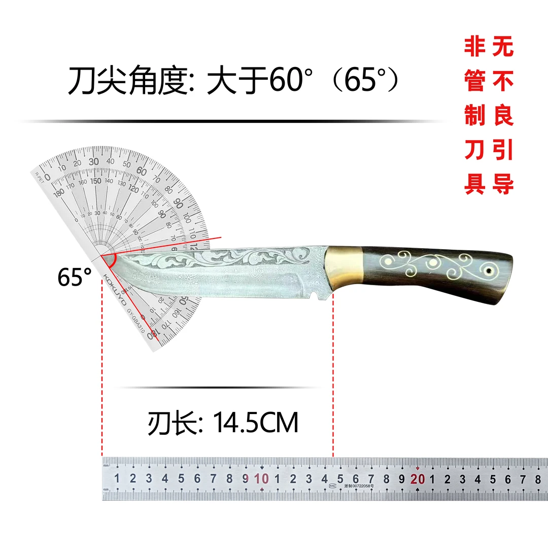 花纹钢浮雕户外家用多功能水果刀小刀刀具大马士革收藏刀手工正品