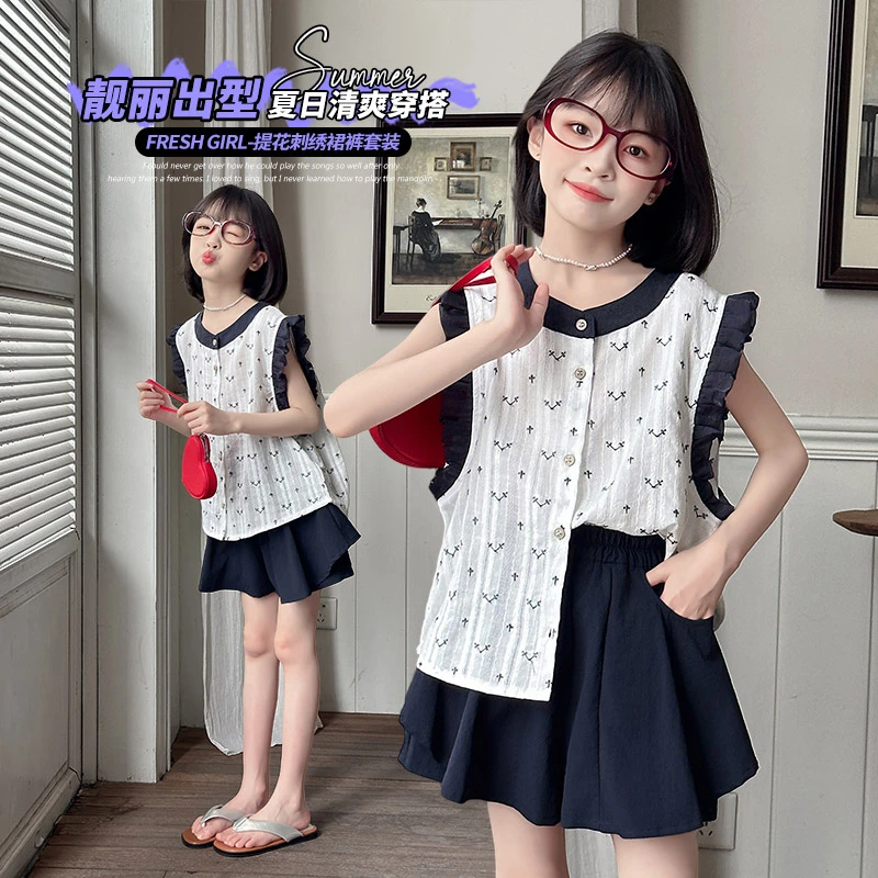 女童套装2025新款洋气提花刺绣无袖背心上衣中大童休闲裤裙两件套