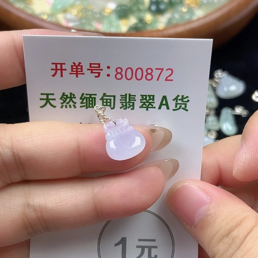 未镶嵌挂件翡翠天然