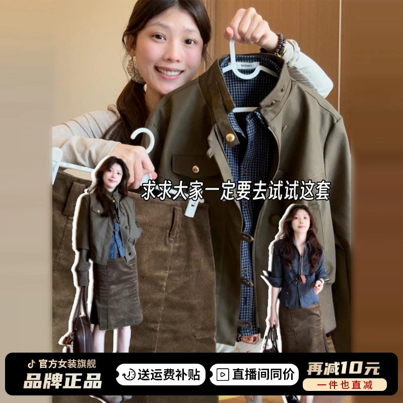 复古设计感短外套女款2025新款韩系高级早秋季立领夹克上衣机车服