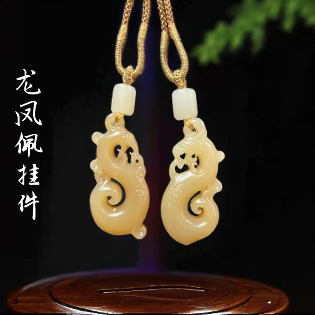 新疆和田玉且末料糖白龙凤佩龙凤呈祥对牌龙凤对牌苏工镂空雕刻