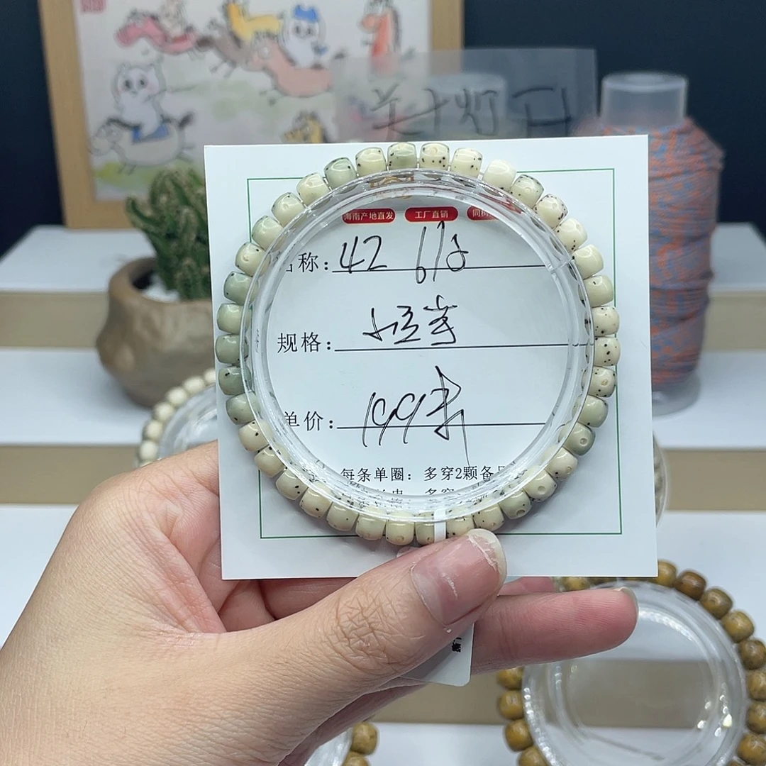 星月菩提吊坠6/5小豆芽42