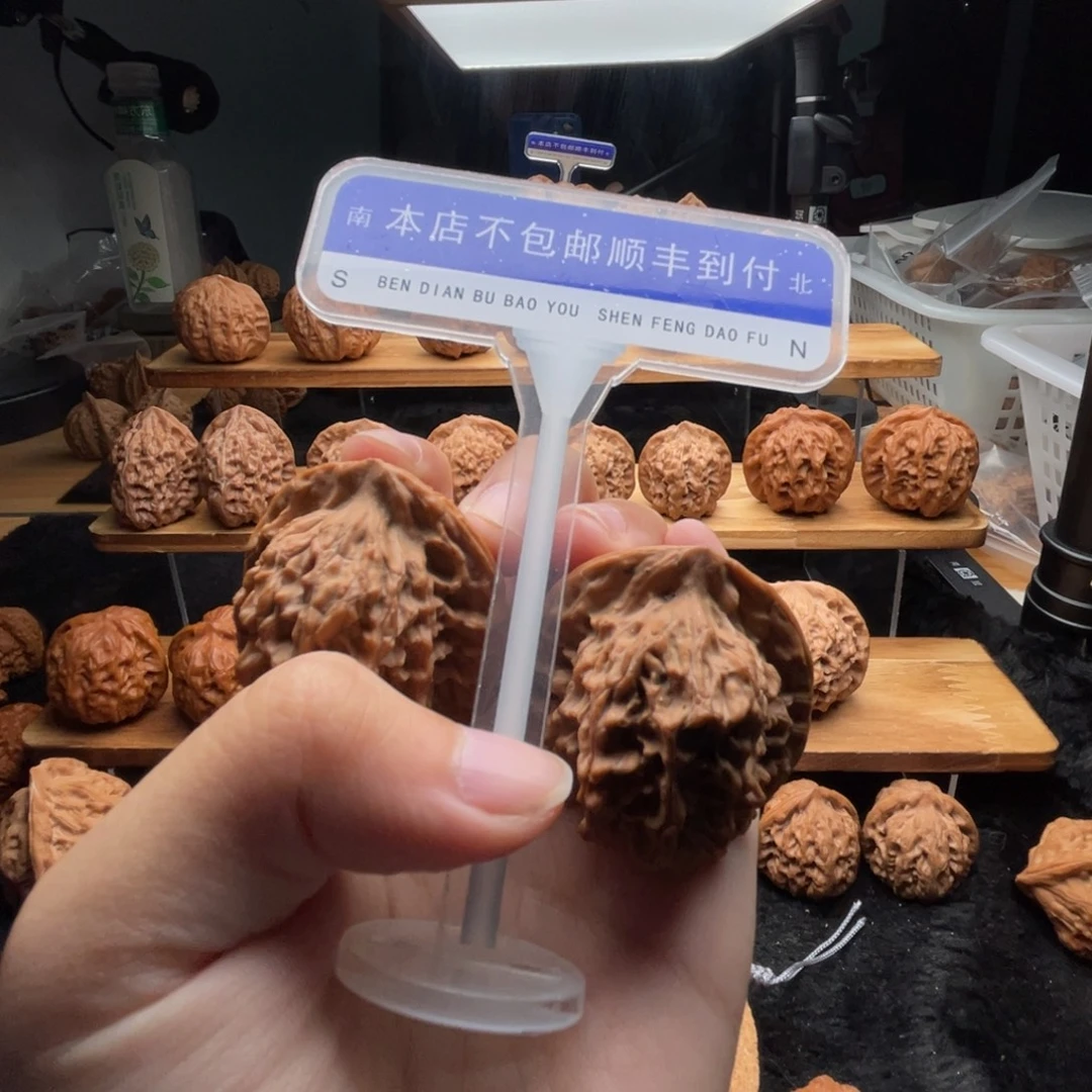 浮***生吊坠文玩核桃太行马蹄