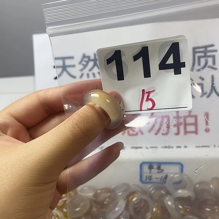 玛瑙/玉髓戒指合金114