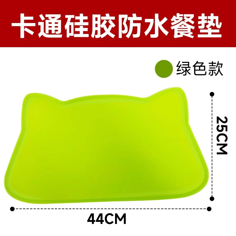 网红餐垫宠物餐垫垫子防水防漏加厚耐磨毛孩子爱吃饭了防滑可水洗