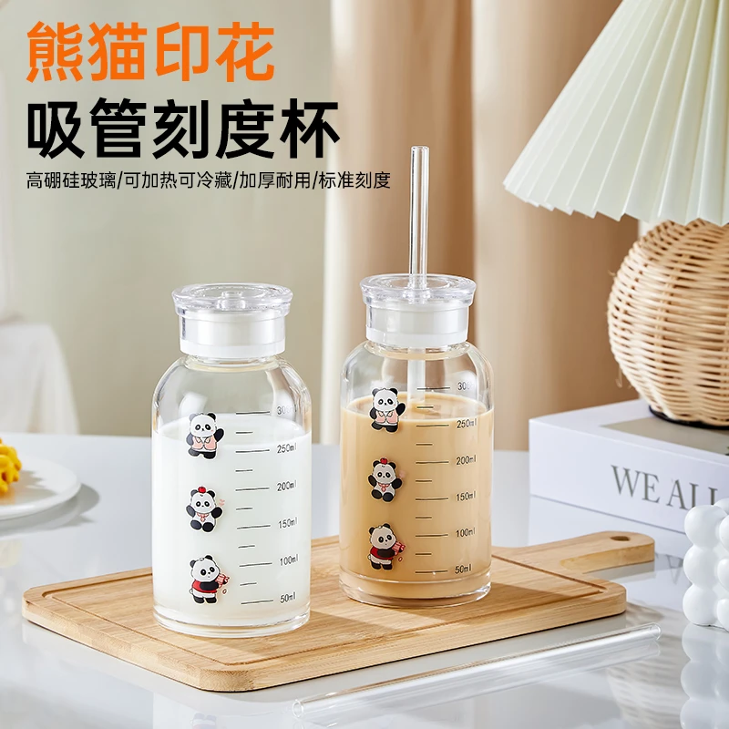 高颜值玻璃杯儿童泡奶专用吸管杯耐高温玻璃早餐杯牛奶咖啡刻度杯