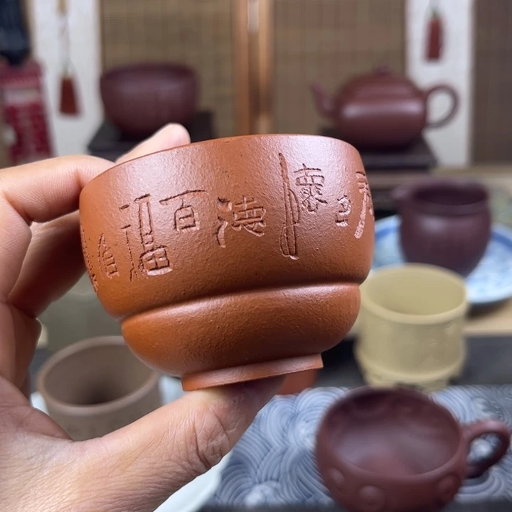 紫砂茶壶平**福主人杯容量100