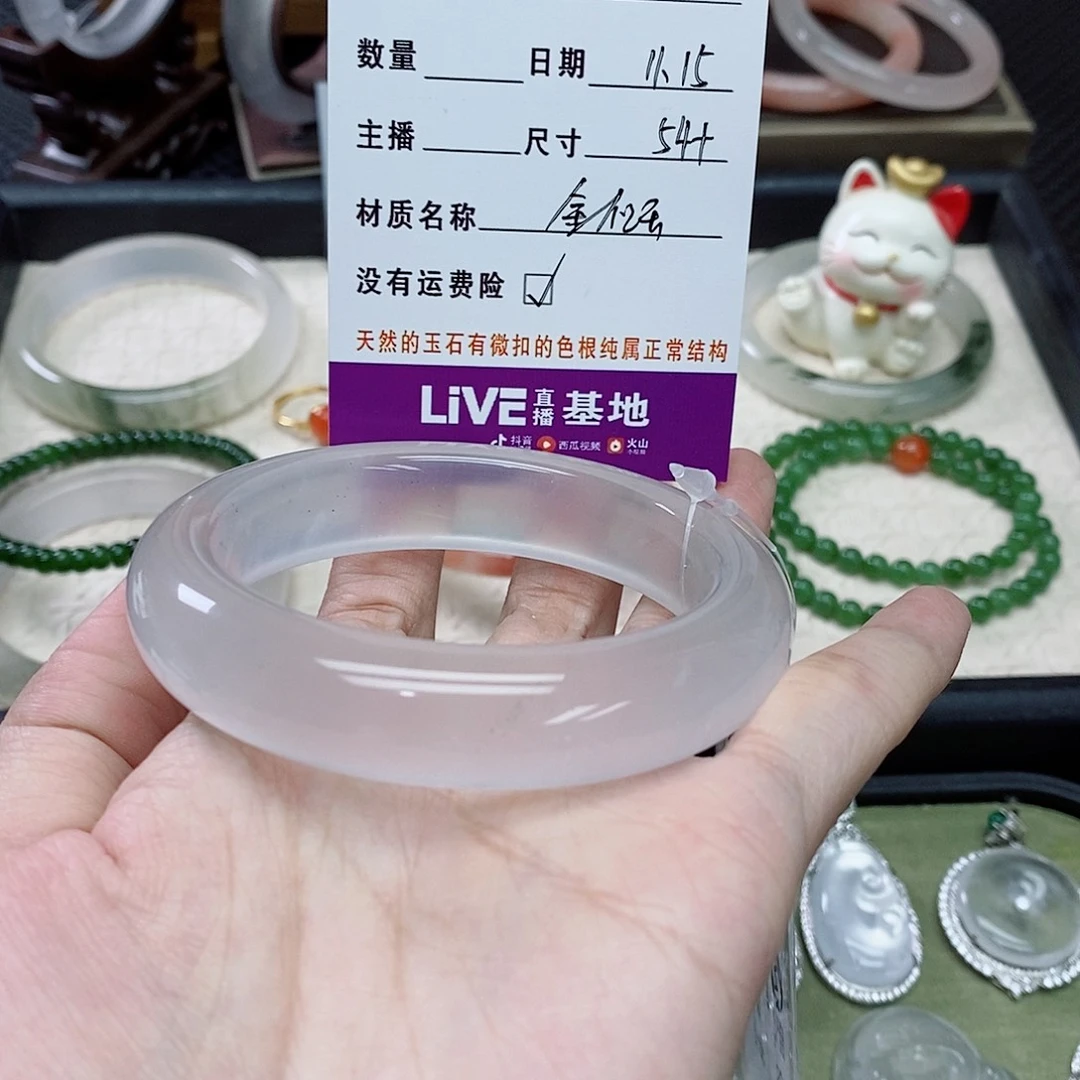 香***草石英质玉（金丝玉）未镶嵌手镯