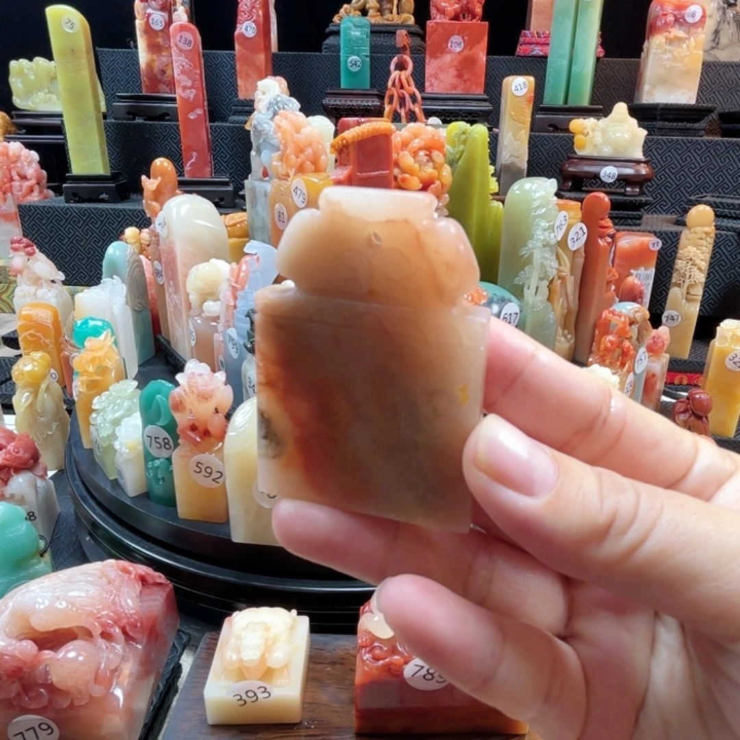 其他寿山石如意扁章