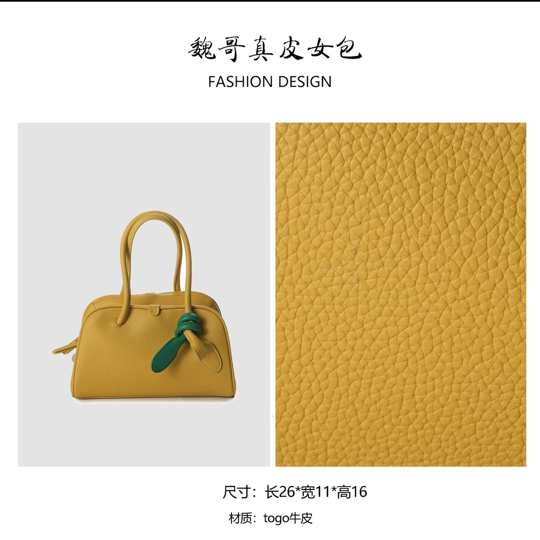【魏哥甄选新品】2025轻奢时尚气质女士单肩手提包BV250309-柠檬黄