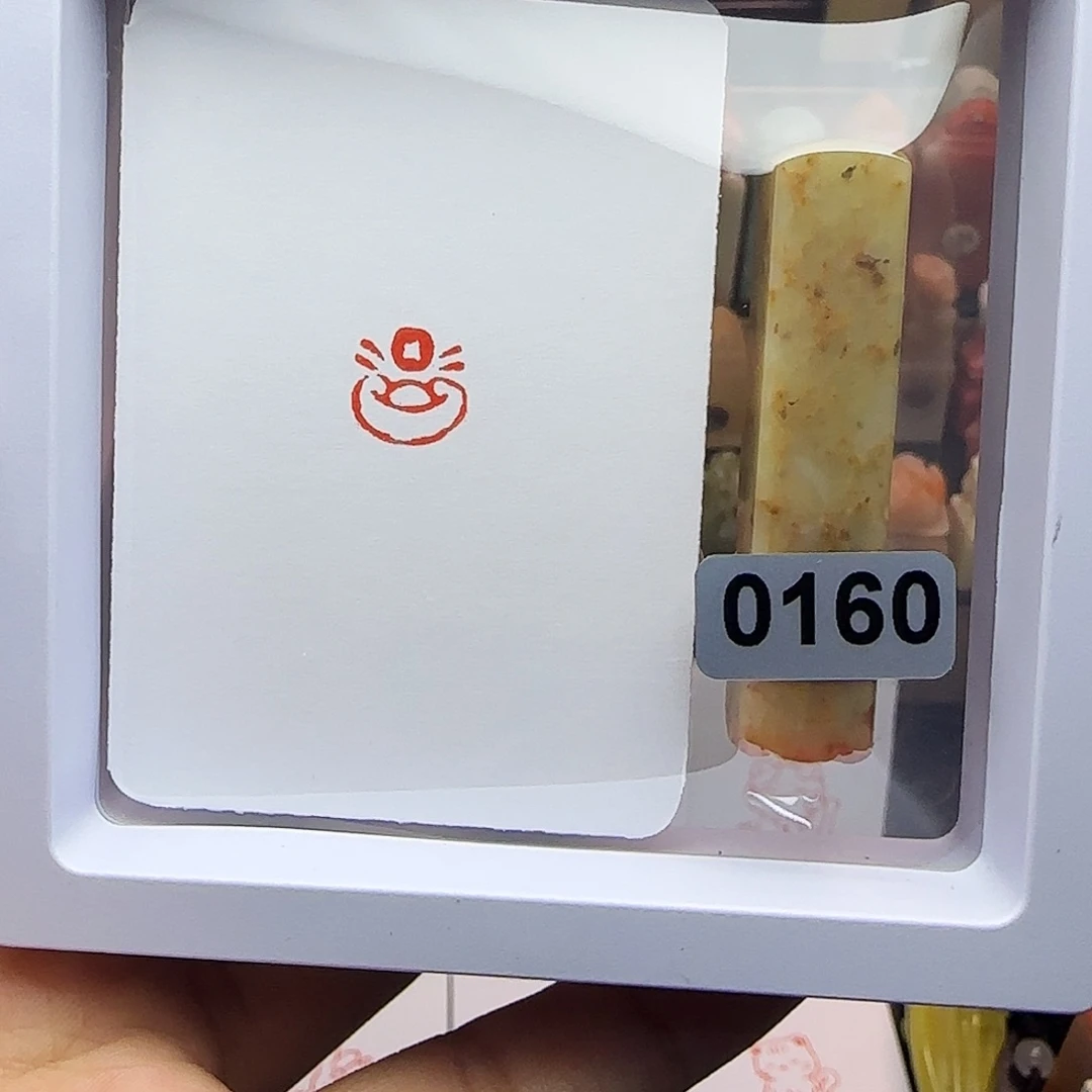 印石寿山石1.0小元宝 手工篆刻