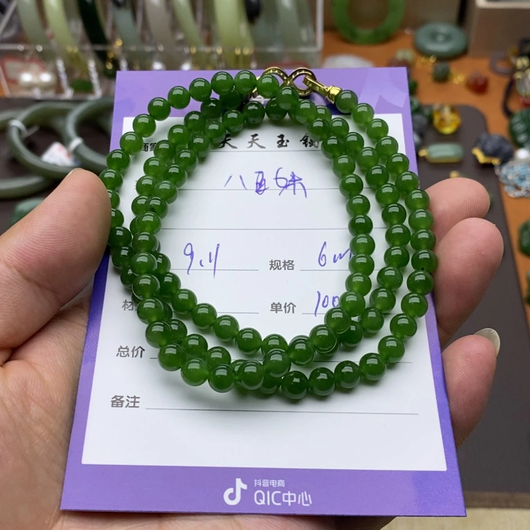 颈饰未镶嵌和田玉八**