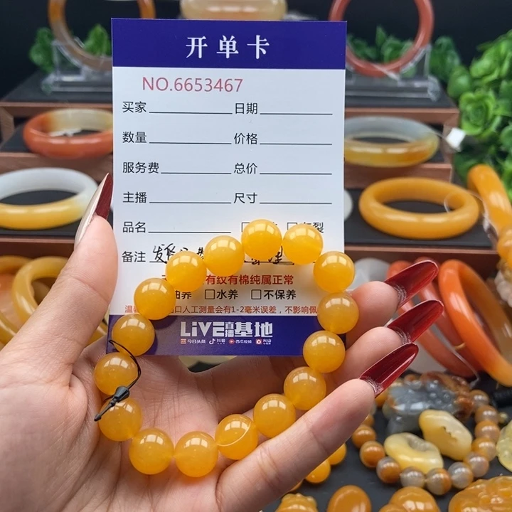 石英质玉（黄龙玉）未镶嵌手链53467