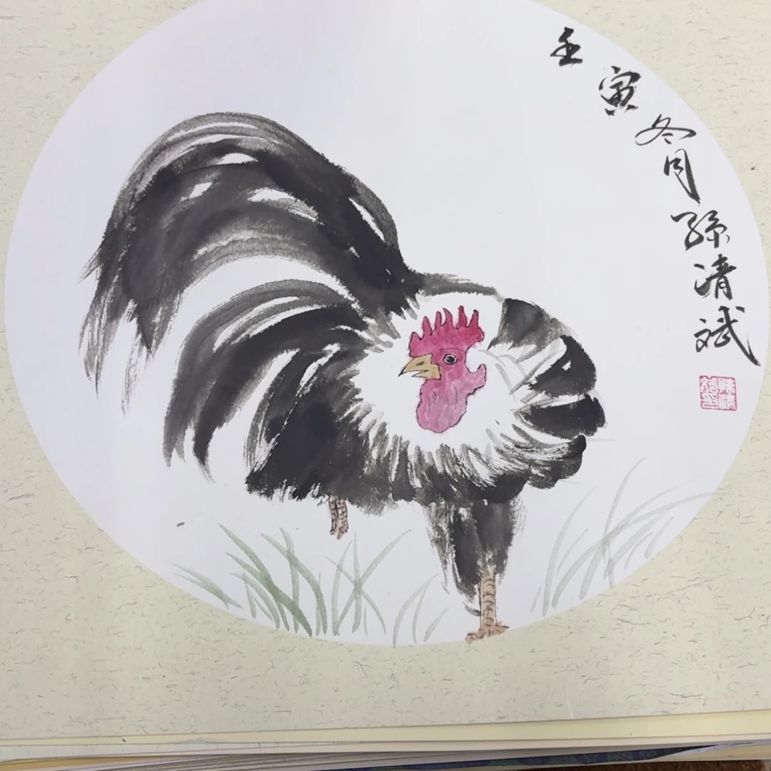 国画50-50卡纸作品艺