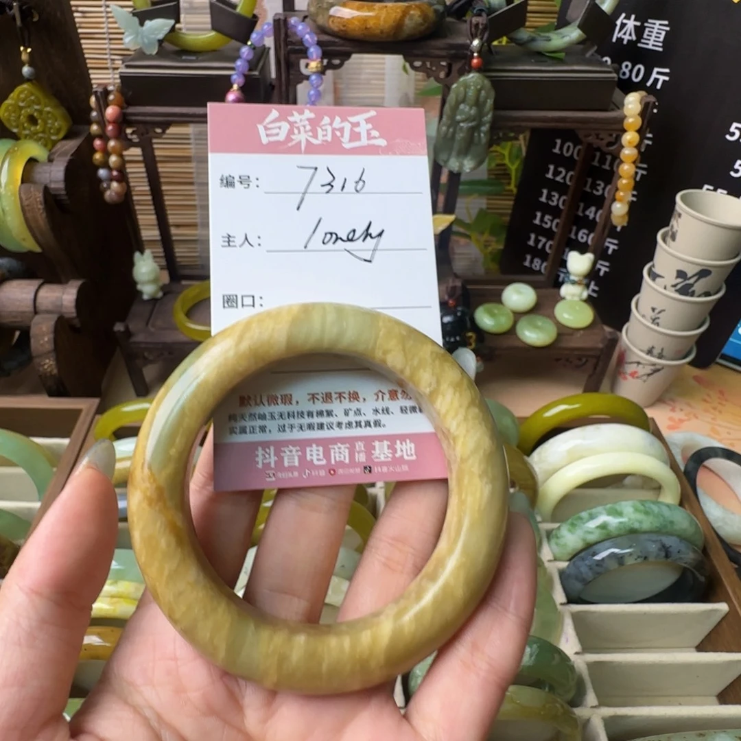 L***y岫玉未镶嵌手镯微瑕包容