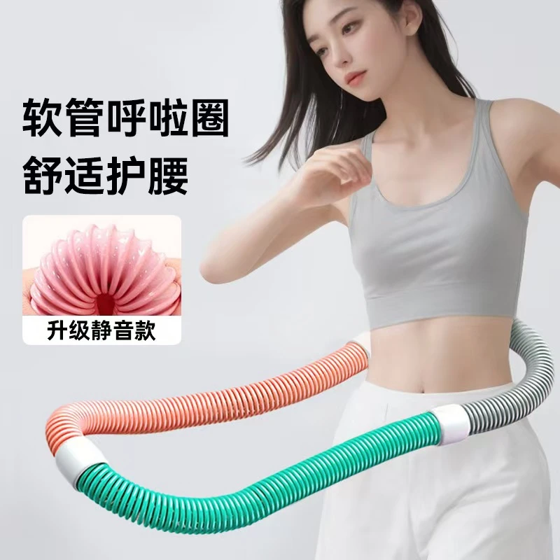 加固型软体弹簧呼啦圈成人专用加重练腰练腹健身锻炼神器女瘦肚子