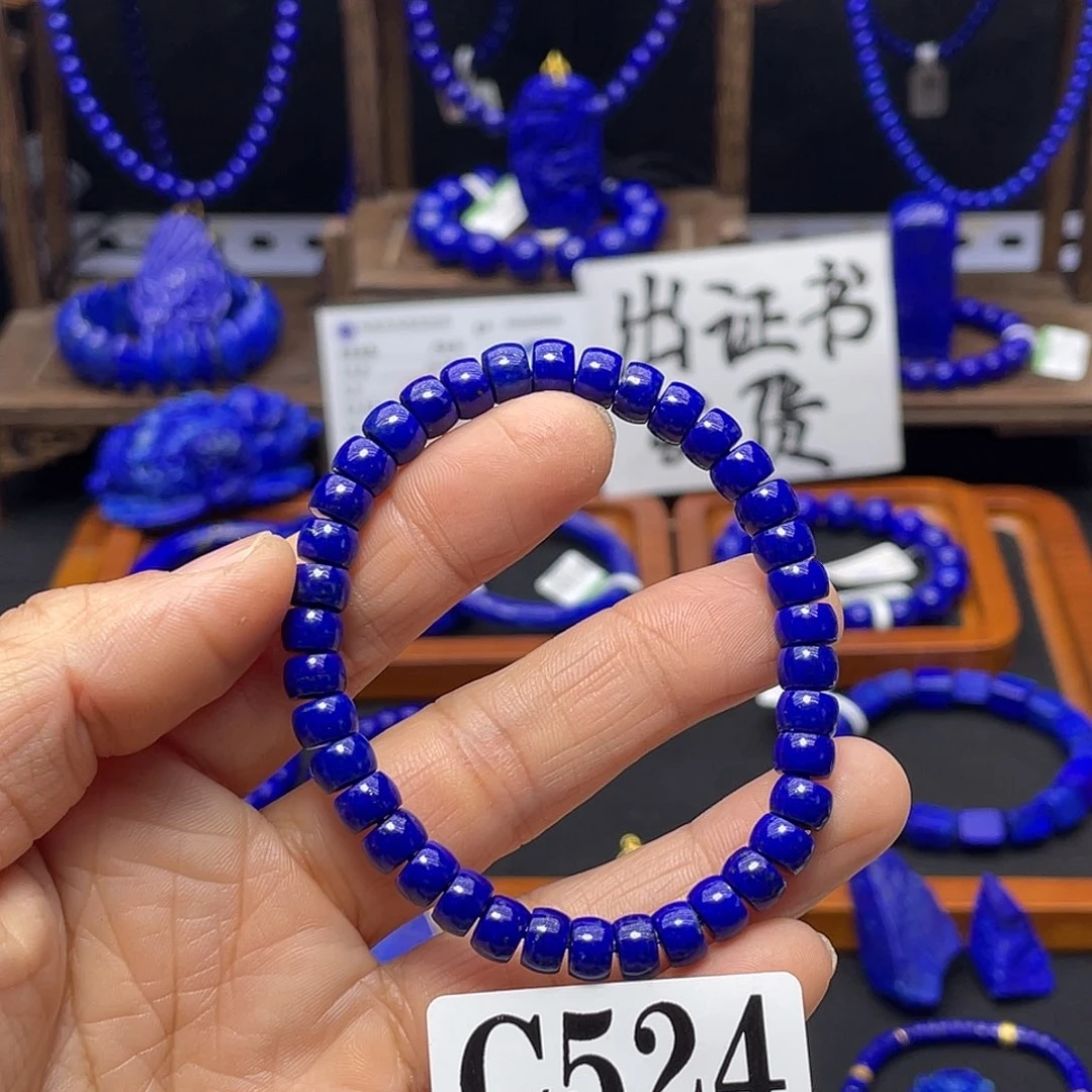 青金石手链7mm未镶嵌