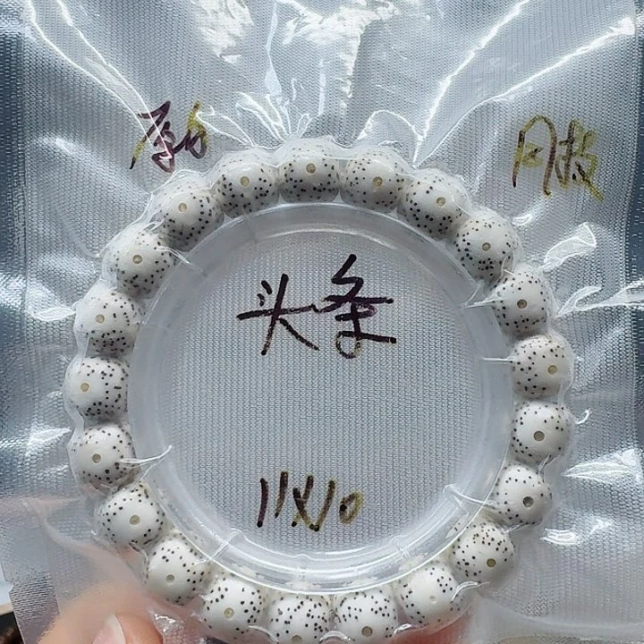 吊坠星月菩提11/10月留白
