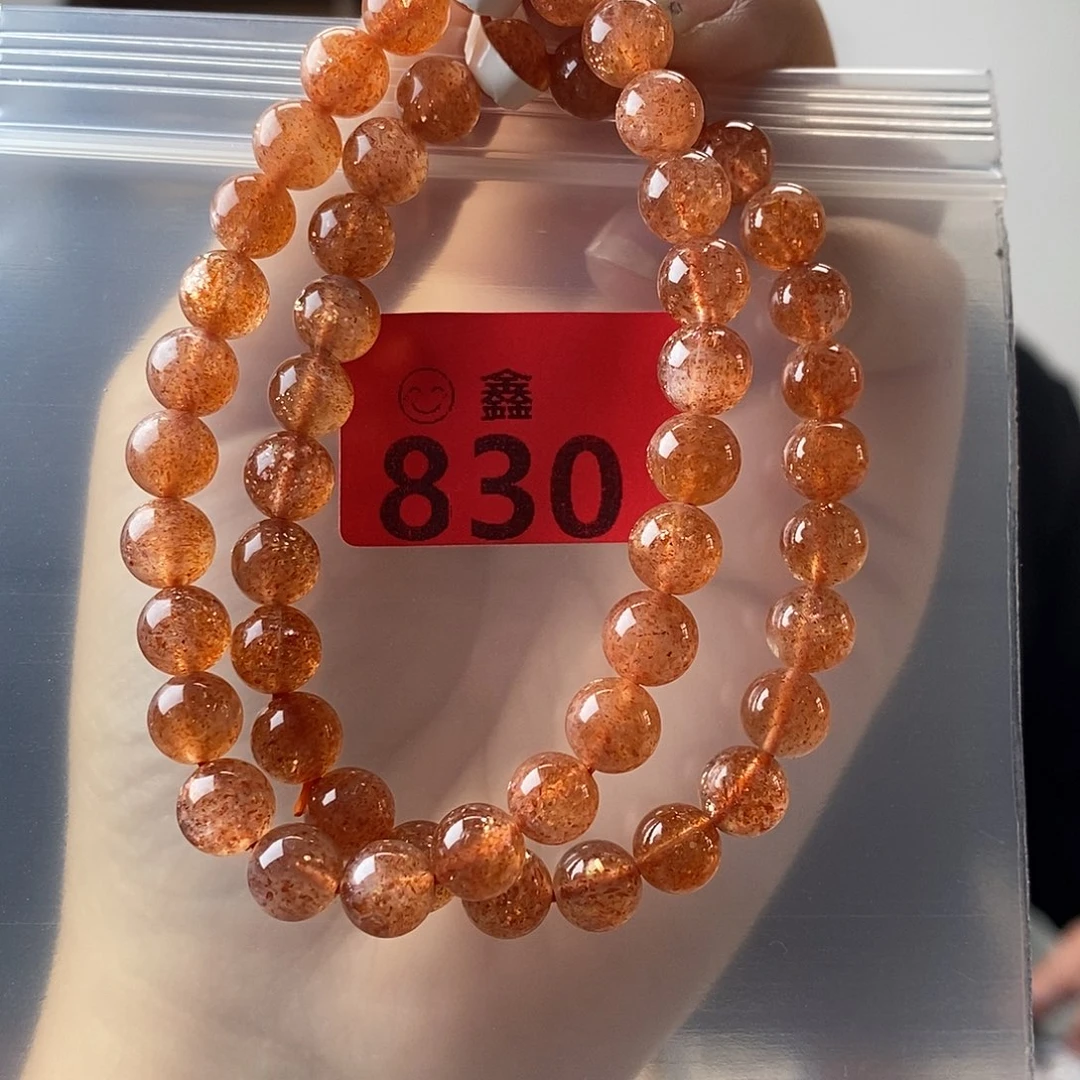 日光石未镶嵌手链多样性发一7