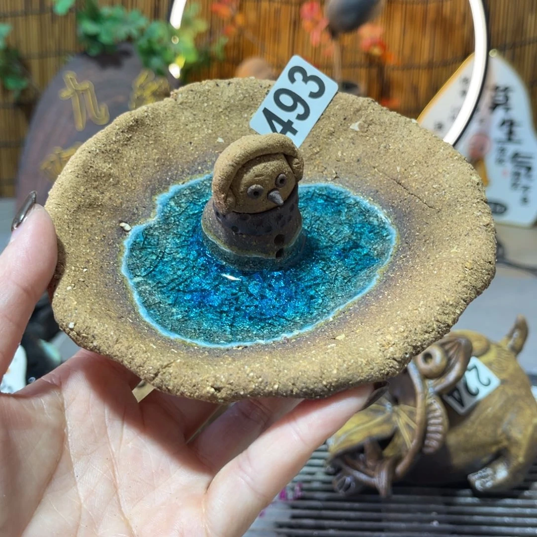 整****室木村信弘柴烧保平