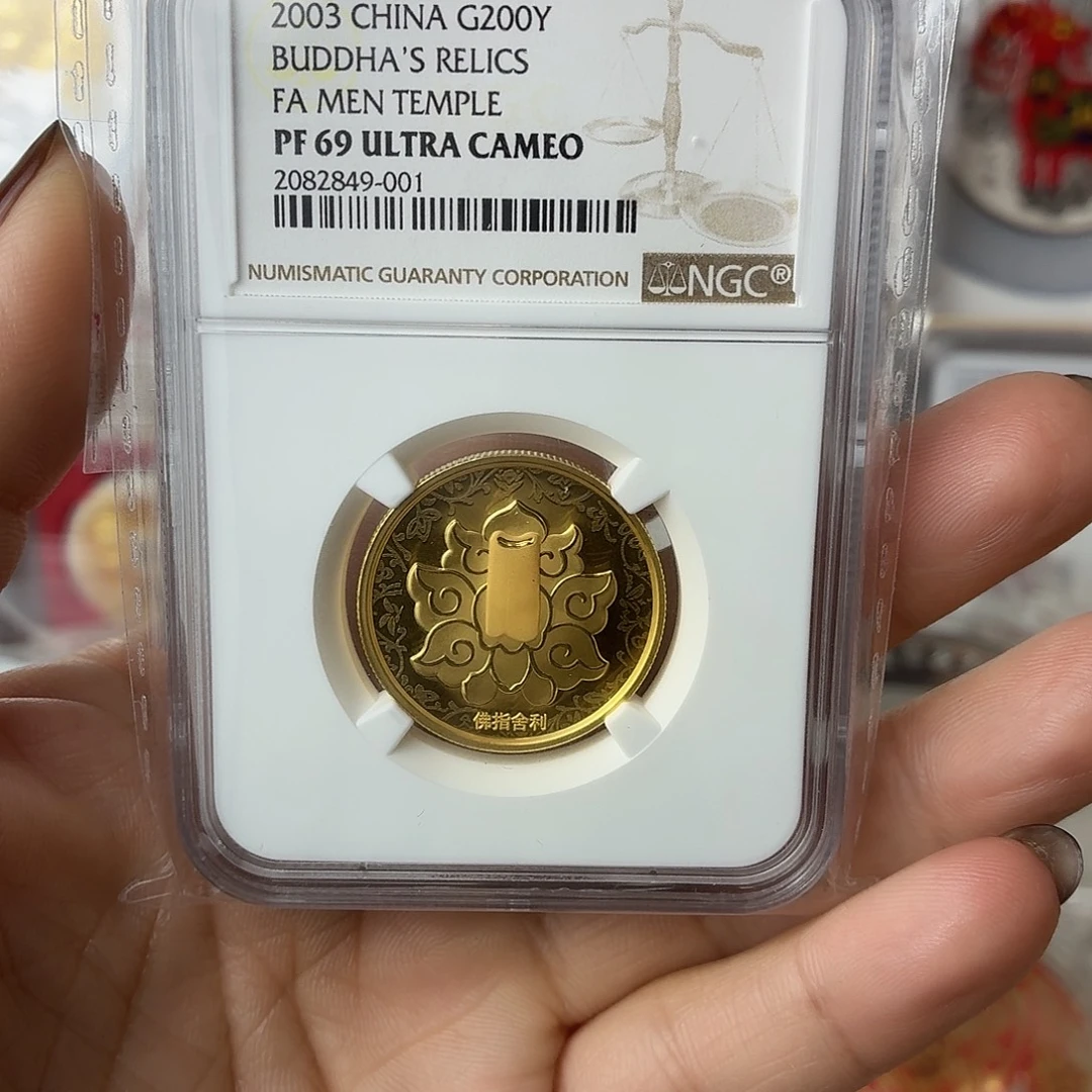 春***江纯金佛指舍利金币69分