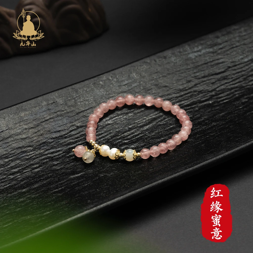 《红缘蜜意》公主风草莓晶手链甜美少女心ins 手串闺蜜手饰