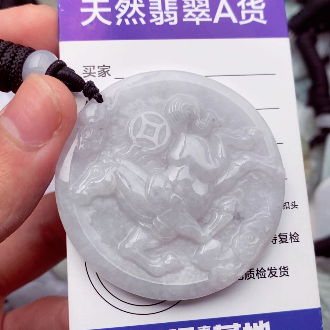 翡翠未镶嵌挂件翡翠