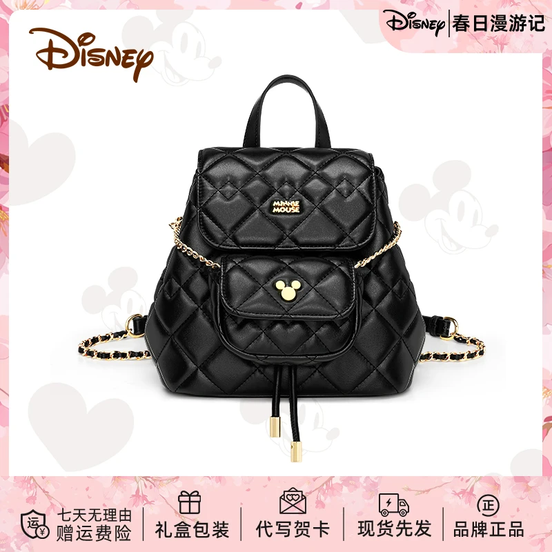 Disney/迪士尼学生双肩包简约百搭拼接链条宝妈背包黑色韩版潮流