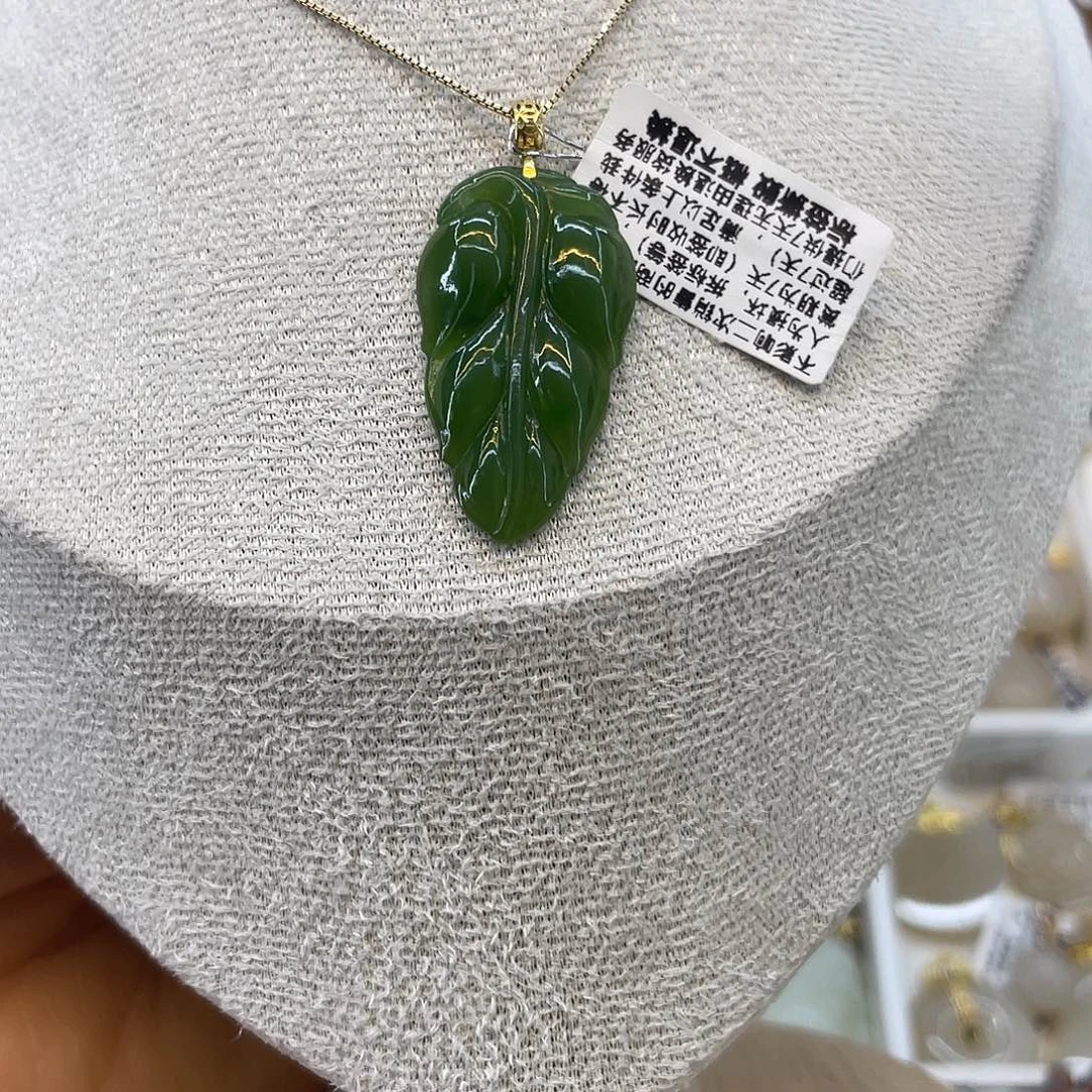 和田玉18K金镶嵌吊坠(赠链)
