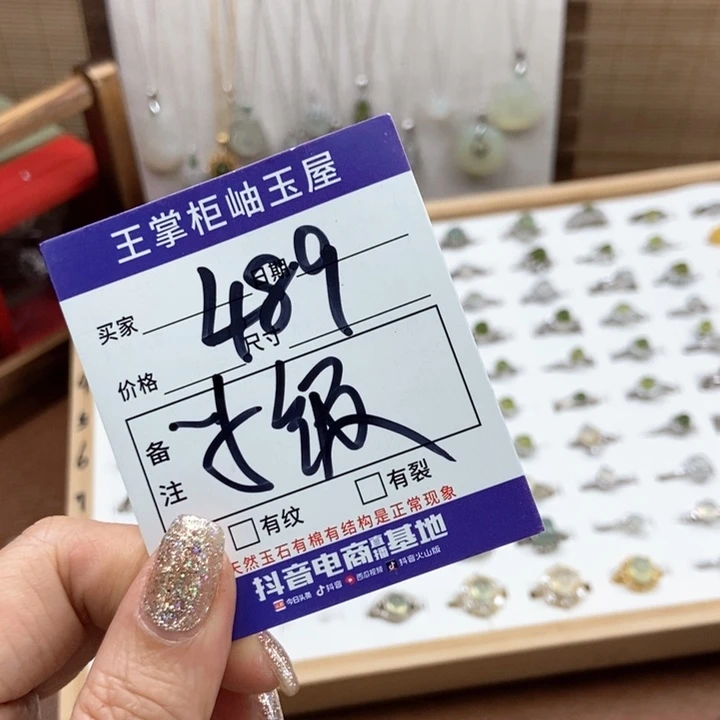 岫玉吊坠吊坠未镶嵌K****i