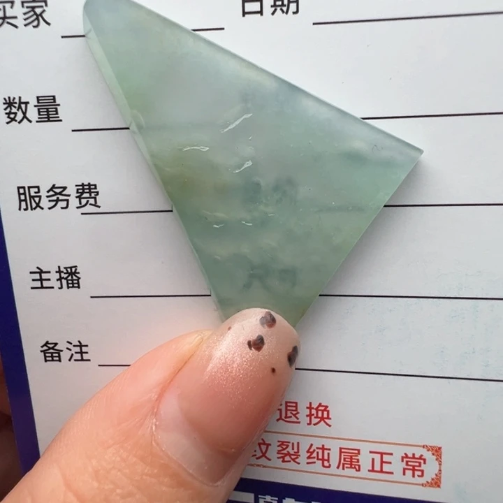 定制翡翠未镶嵌包工