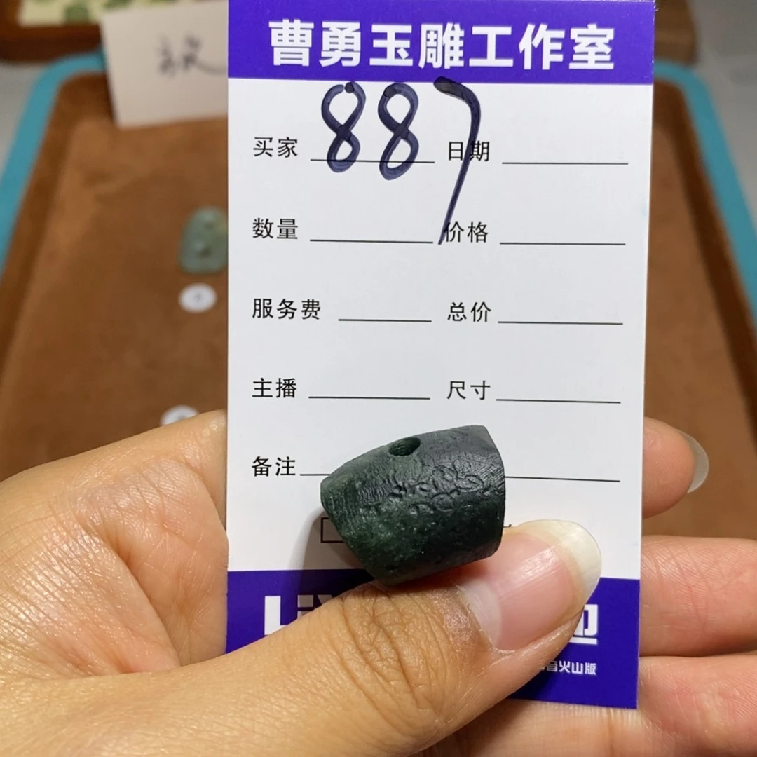 蛇纹石玉颈饰未镶嵌他**玉