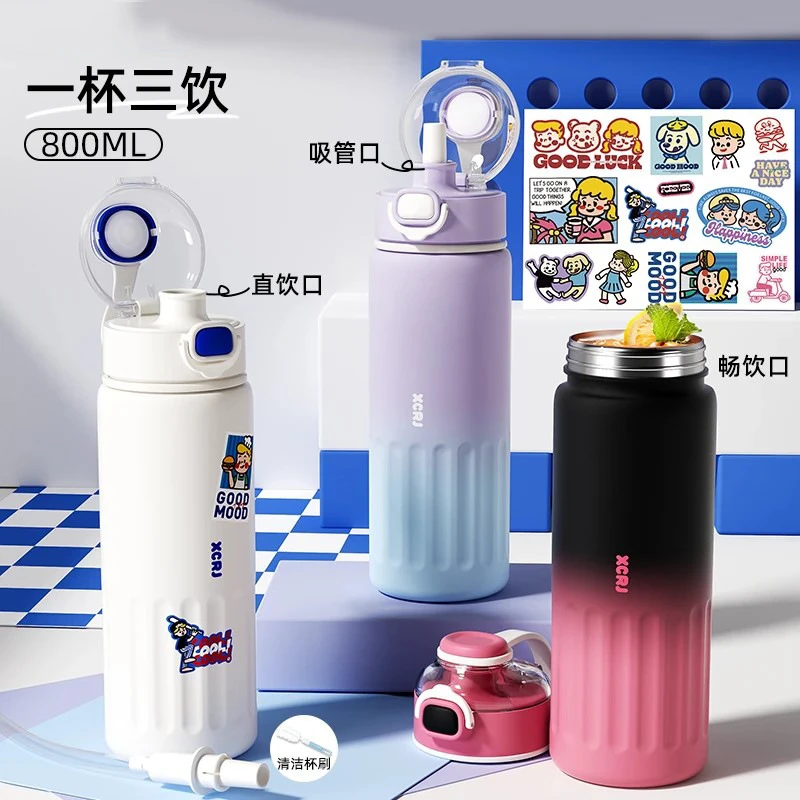 保温杯304不锈钢高颜值儿童女学生可爱吸管防摔家用杯子永康水杯