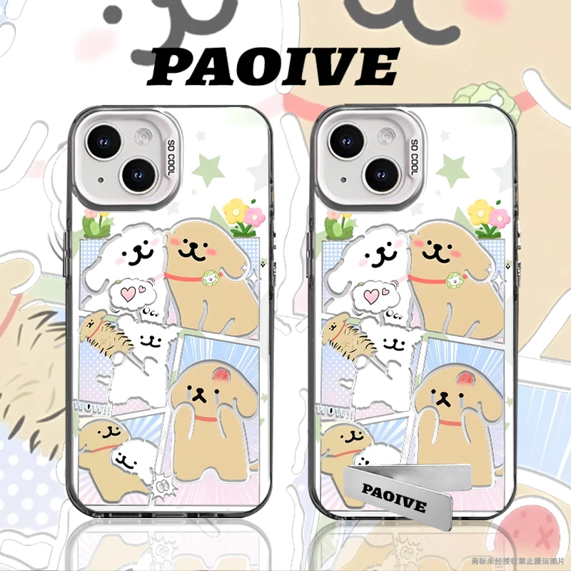 线条小狗适用苹果华为vivoiPhone小米三星防摔彩银手机壳
